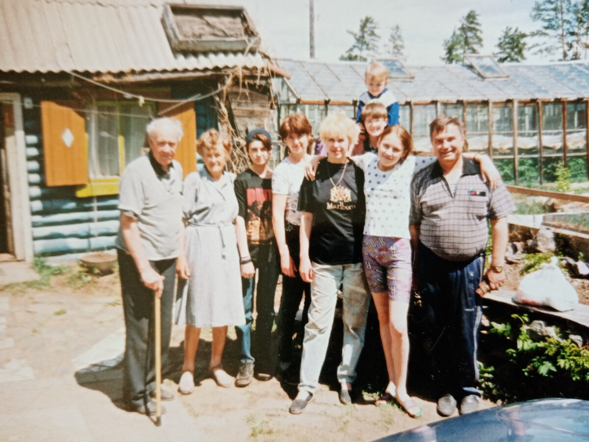 НАша большая семья