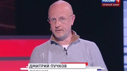Вечер с дмитрием пучковым