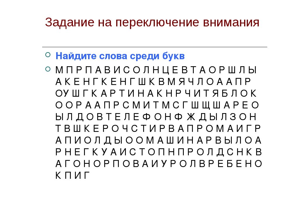 Как называется полный набор букв алфавита с общим стилем их изображения