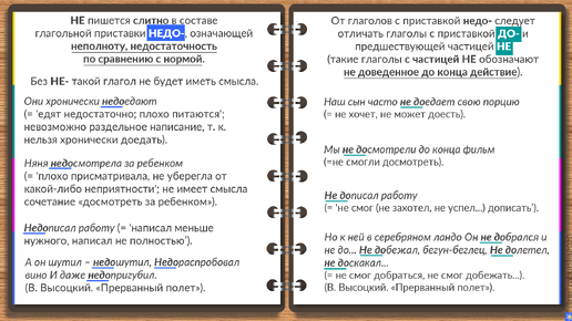 Как правильно: не возможно или невозможно? - Образование - Официальный портал Екатеринбурга