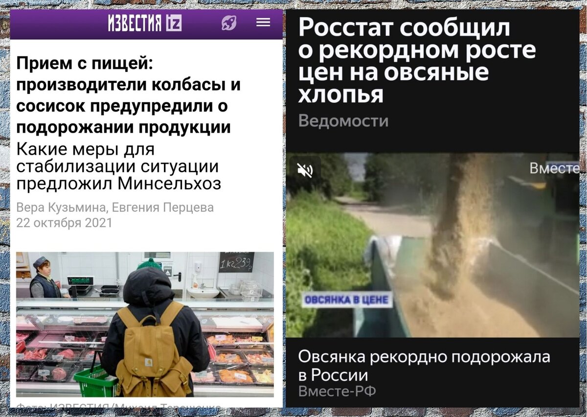 Скрины, сеть Интернет