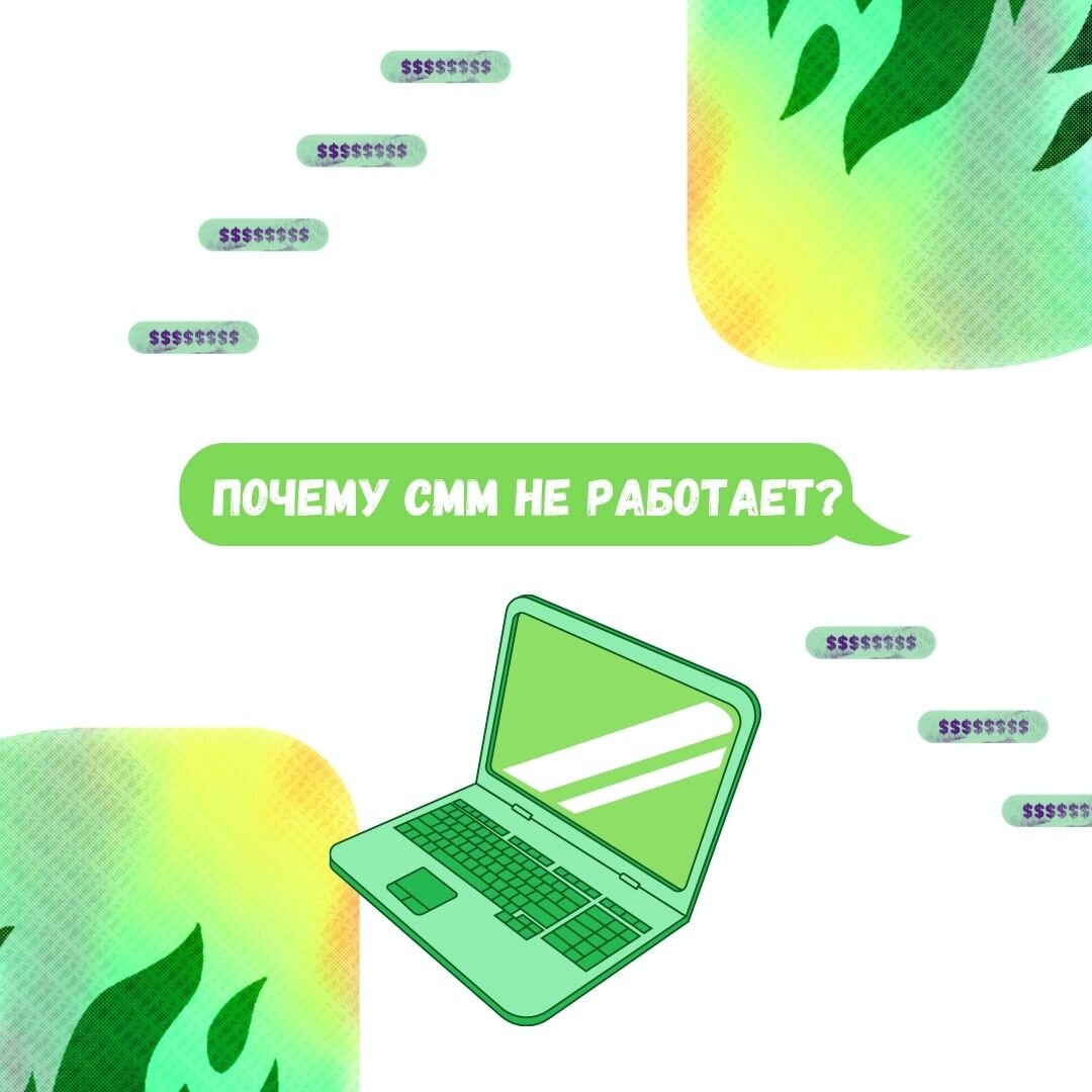 А действительно почему?