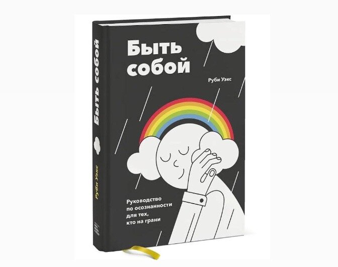 Картинка взята из открытых источников интернета 