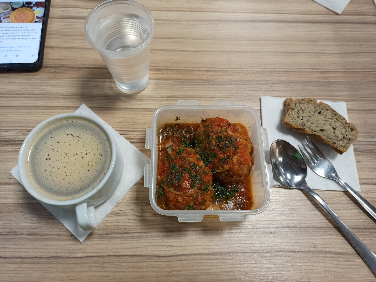 Еда на второй завтрак и обед