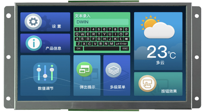 Дисплей DMG80480Y070_01NR вид спереди 
