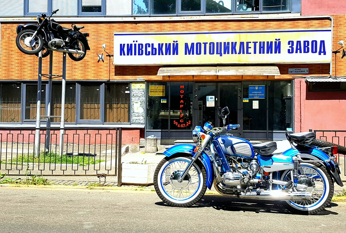 Мотоциклы завода. Киевский мотоциклетный завод Днепр. Мотоцикл КМЗ. КМЗ мотоциклы завод. Завод КМЗ Днепр