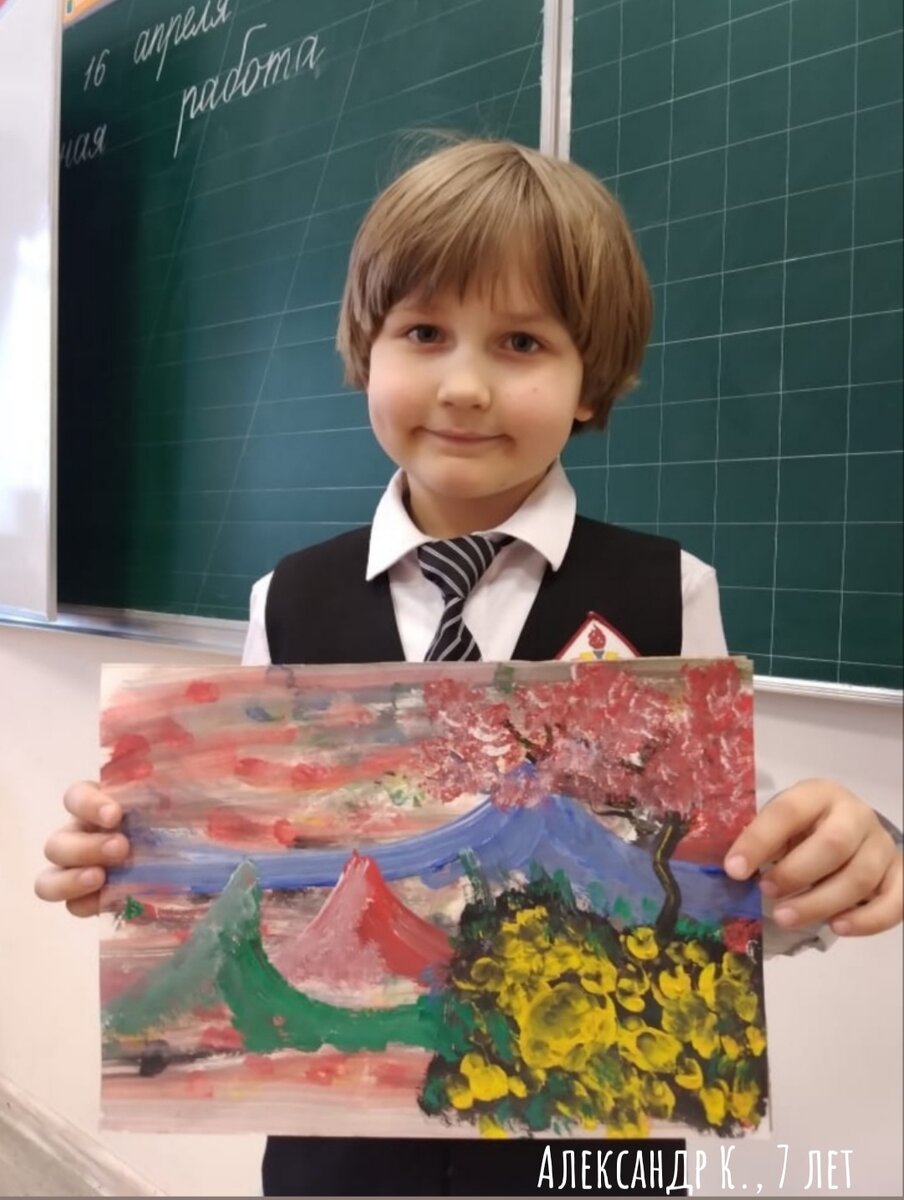 Работа ученика