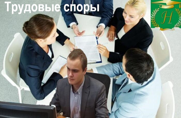 Черкашин Иван 
"Юридическое бюро Носова"