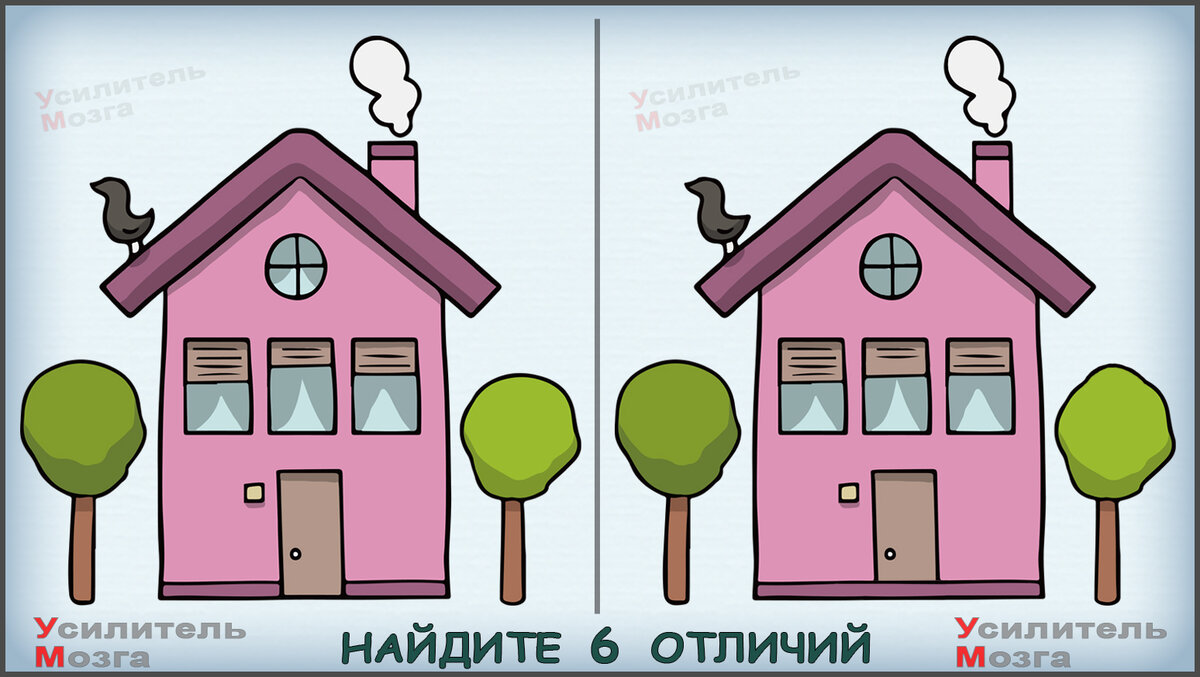 Кто внимание и найти все 6 отличий?, сможет выполнить это простое задание на. Кто внимание и найти все 6 отличий?, сможет выполнить это простое задание на.