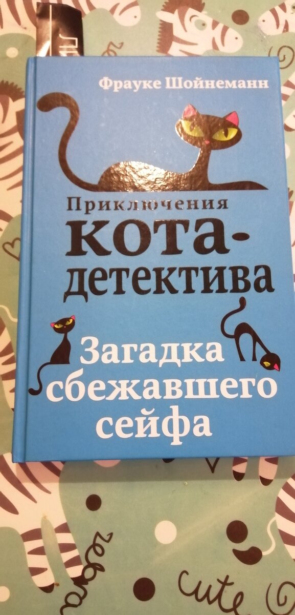 Причины