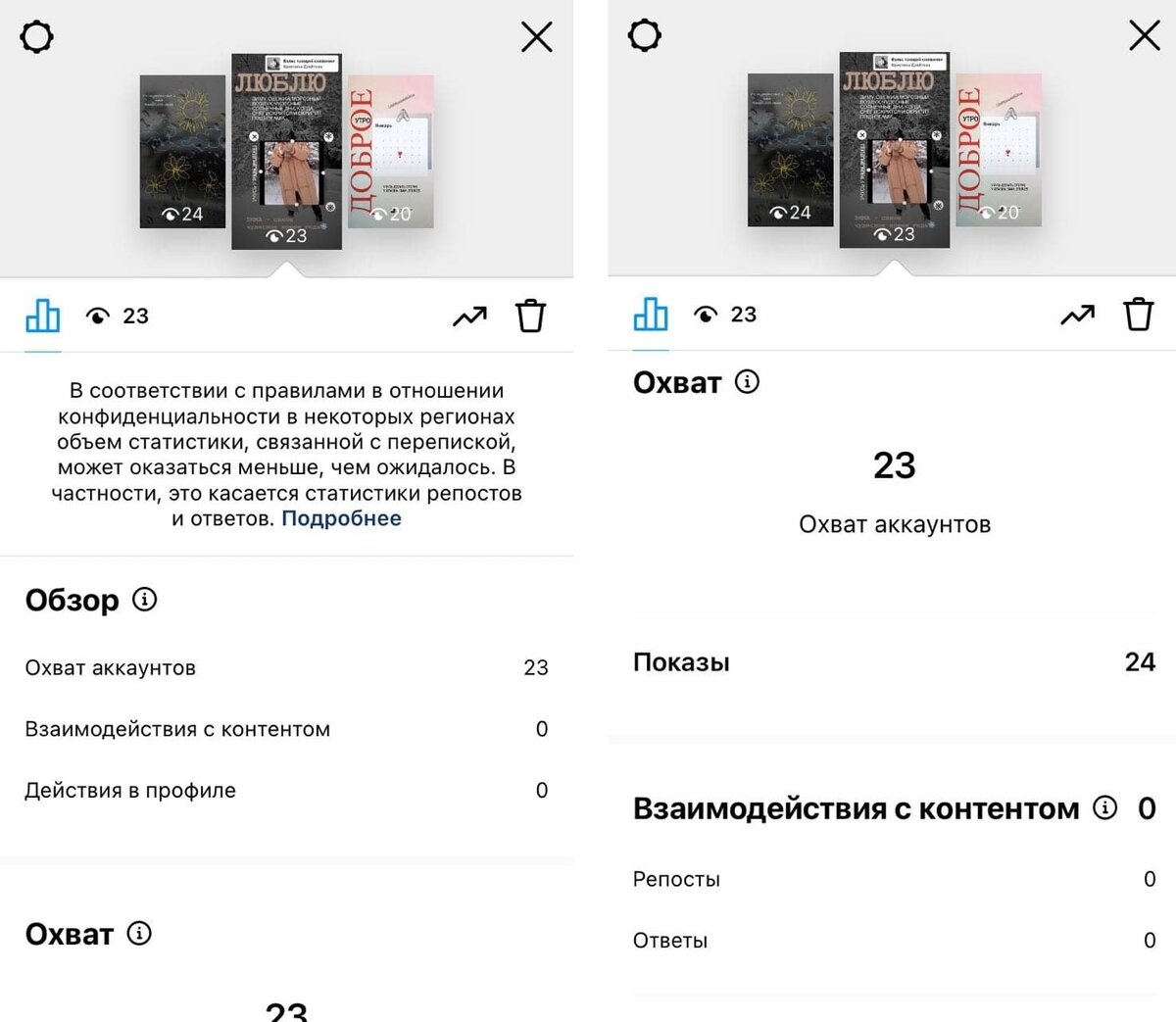 Как получить больше просмотров видео в Instagram? - Блог SUPA