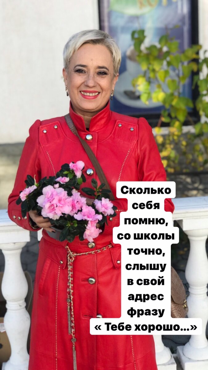 Ирина Берзина