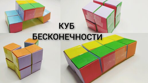 Как сделать игрушку антистресс из бумаги своими руками