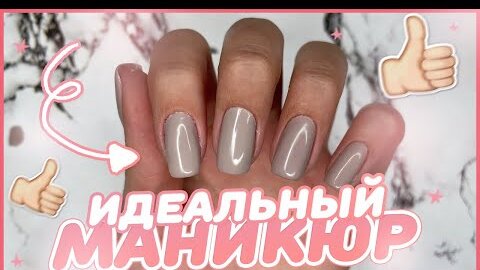 Обучения маникюру бесплатный видео курс