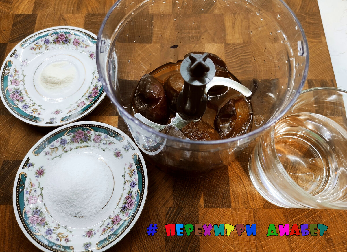 Будет конфитюр