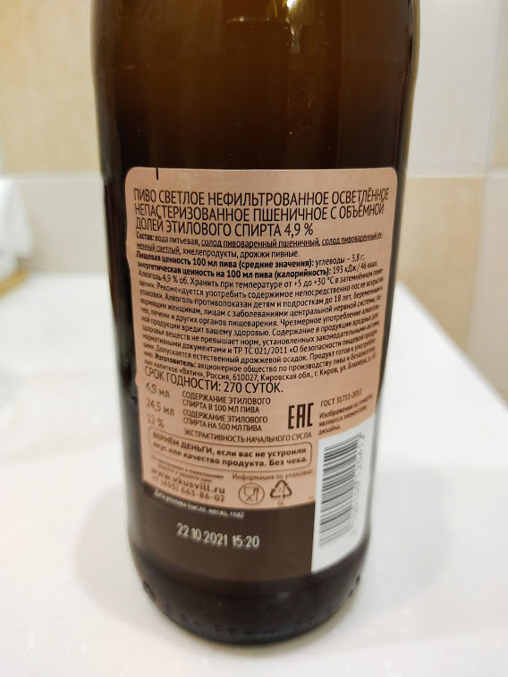 Изучим состав и ТТХ