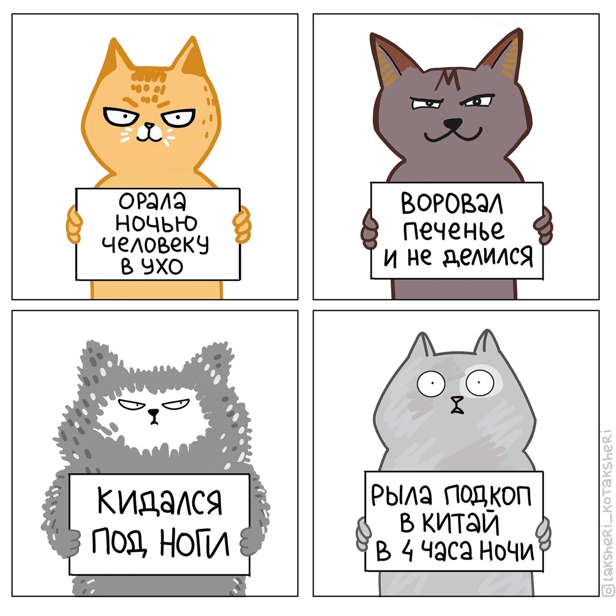 Три Кота. Раскраска для детей