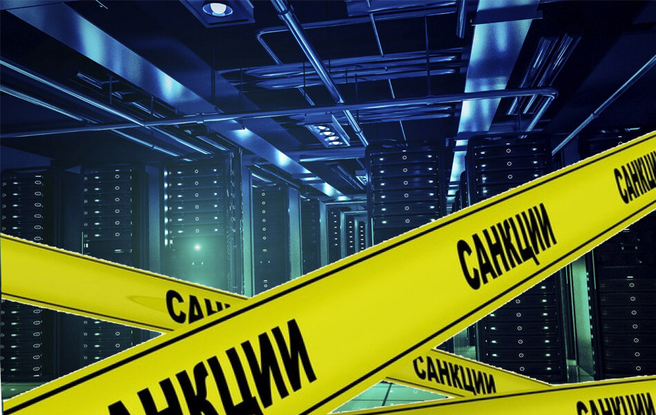 Хостинг за пределами России может быть заблокирован