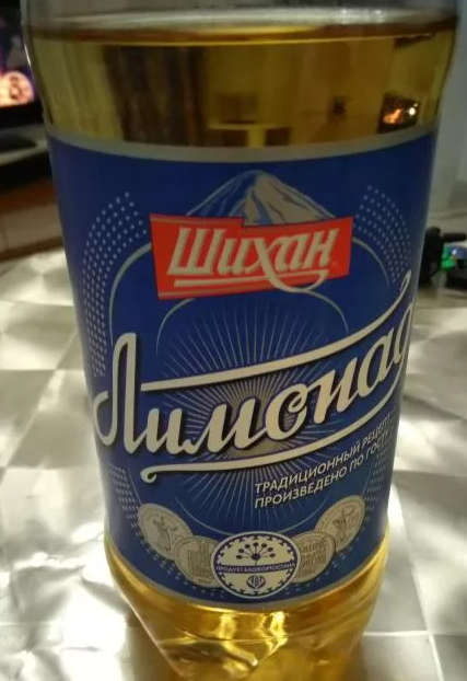 самый лучший лимонад
