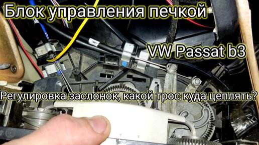 336 объявлений о продаже Volkswagen Passat B3