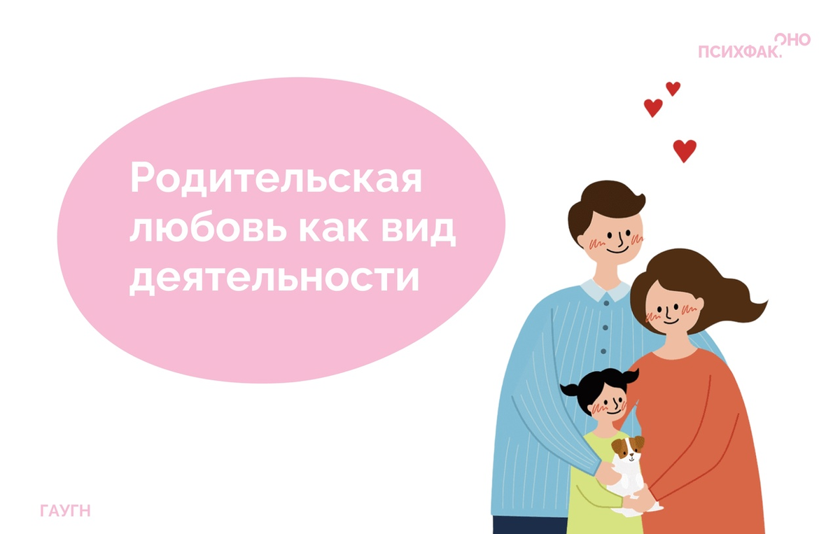 Источник иллюстрации: https://www.pngwing.com/