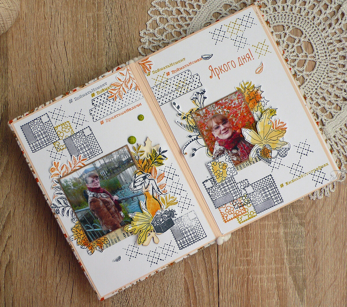 Первый разворот