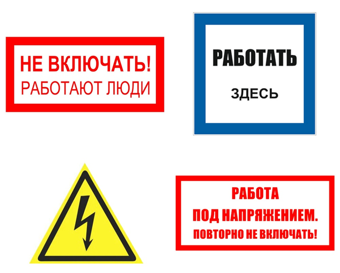 РОКОВОЙ УДАР: ЧТО ДЕЛАТЬ ПРИ ПОРАЖЕНИИ ТОКОМ?