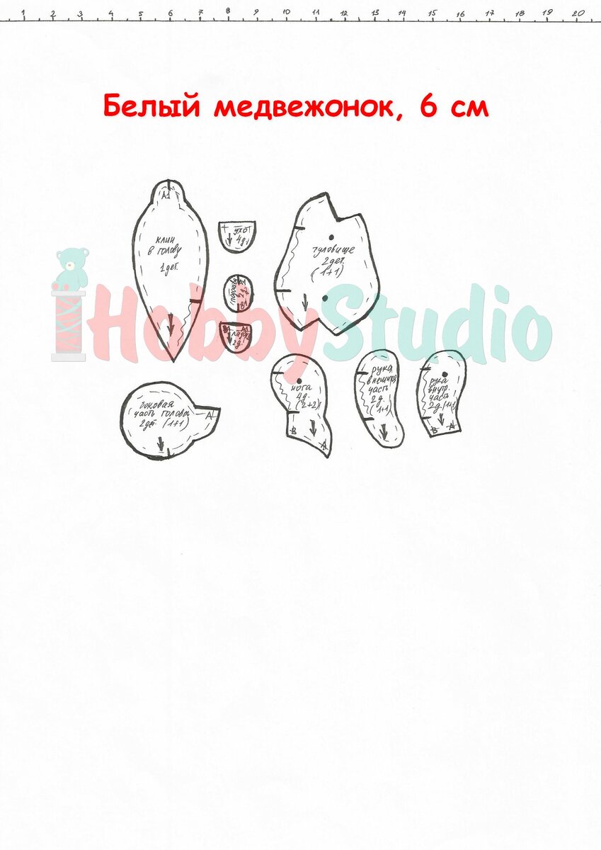 Распечатайте выкройку на лист А4, проконтролируйте, чтобы линейка на листе совпала с реальной линейкой.