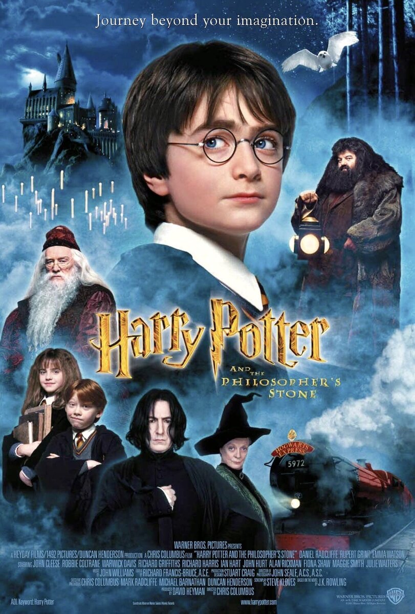 «Гарри Поттер и Философский камень»