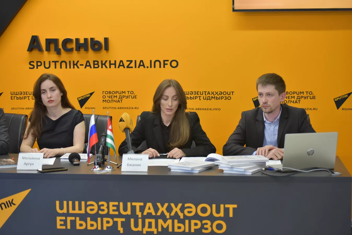 © Sputnik / Леон Адлейба