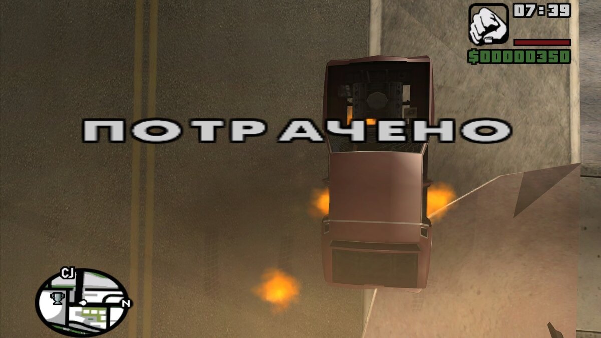 GTA: перевод, которого не было, часть 1 | StopGame - Об играх интересно |  Дзен