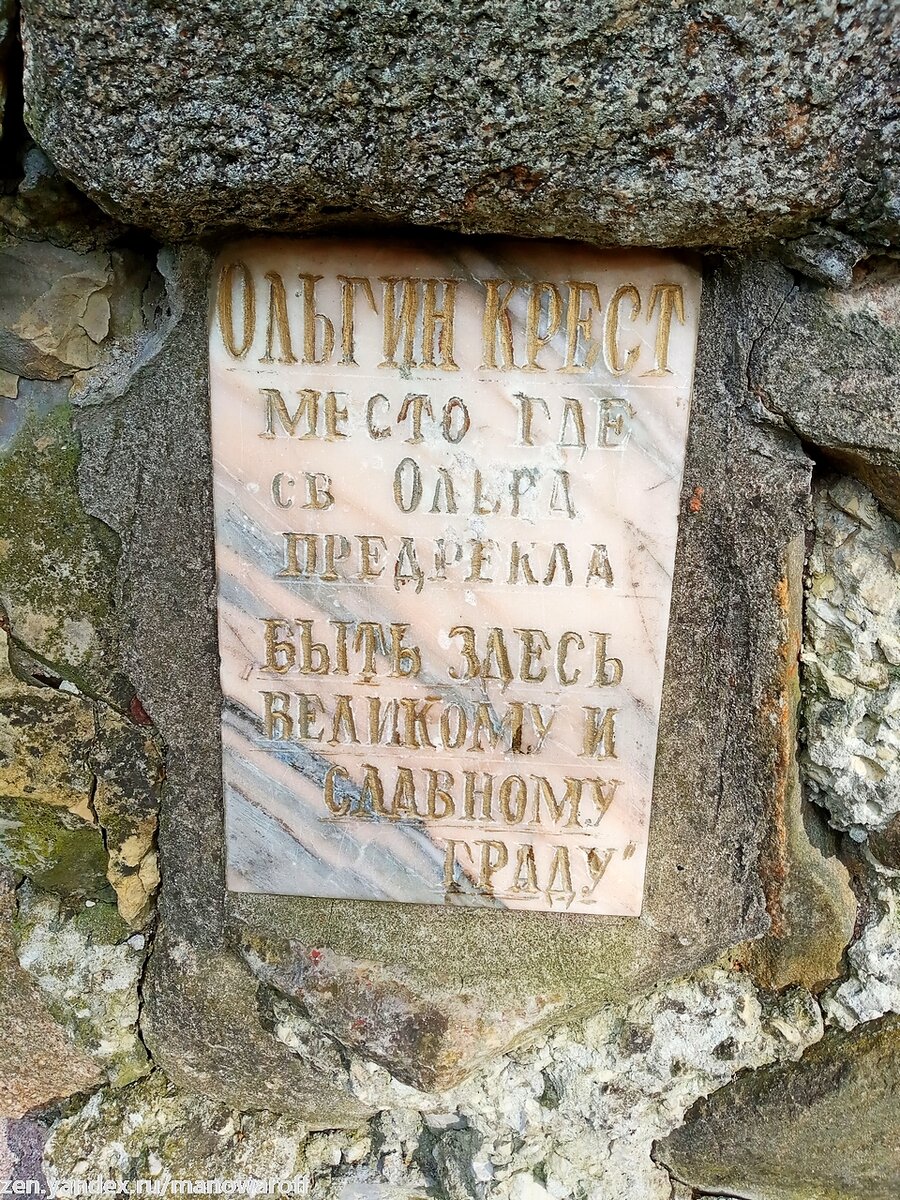 Псков, часть 1 - прогулки по городу | С поварёшкою и пивом путешествую по  миру | Дзен