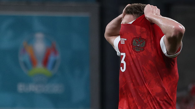 Игрок сборной России после поражения в матче Евро-2020