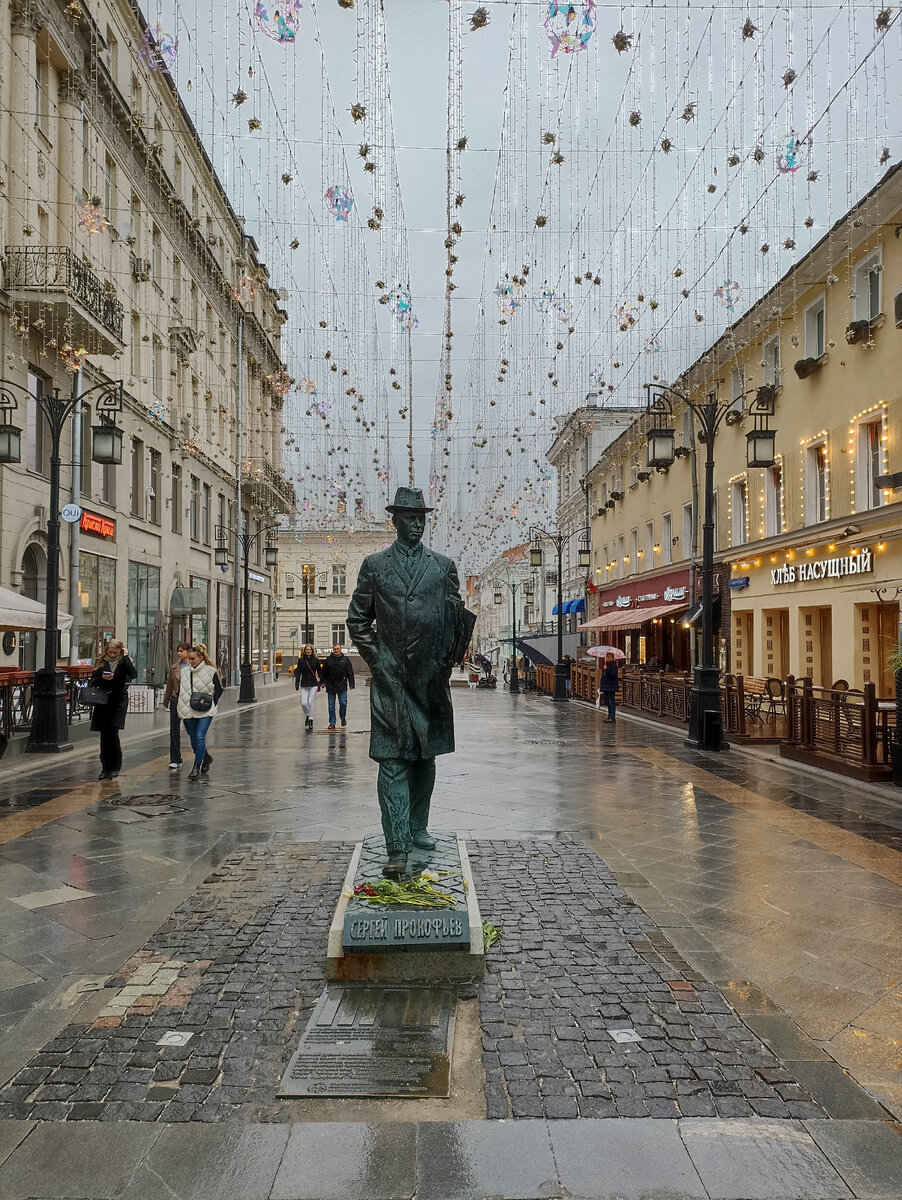 Все здания на этой улице - объекты культурного наследия. Скульптура  С.С.Прокофьева - расскажу чуть ниже.