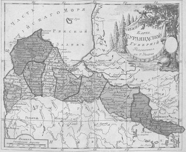 Ливонский орден не пережил долгих конфликтов с Московским царством и в 1561 году приказал долго жить. Часть его территории попала под влияние Великого княжества Литовского.