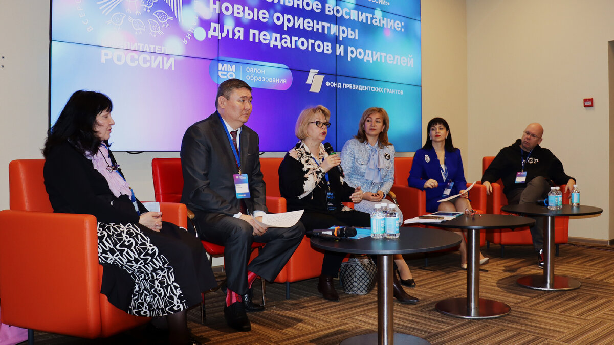 Спикеры Форума