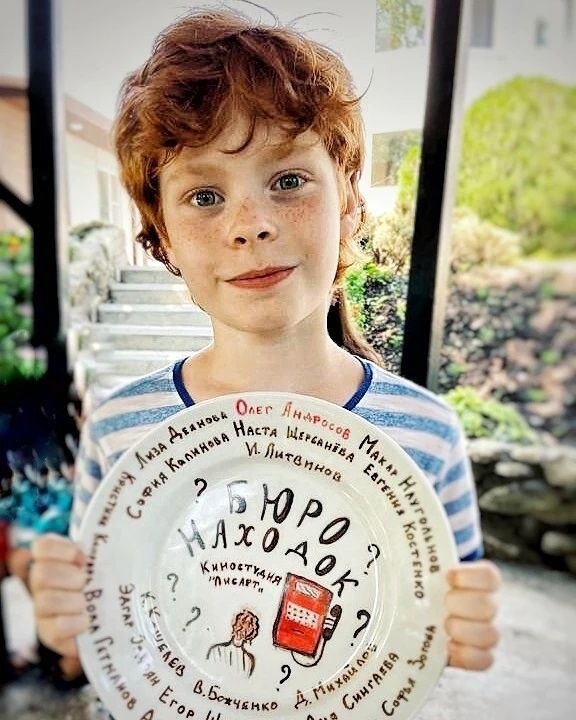 Актер фильма "Бюро находок"