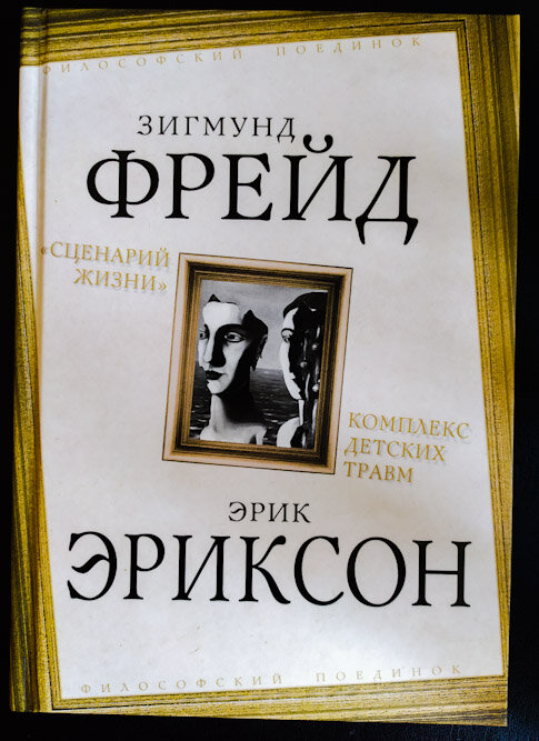 личное фото автора