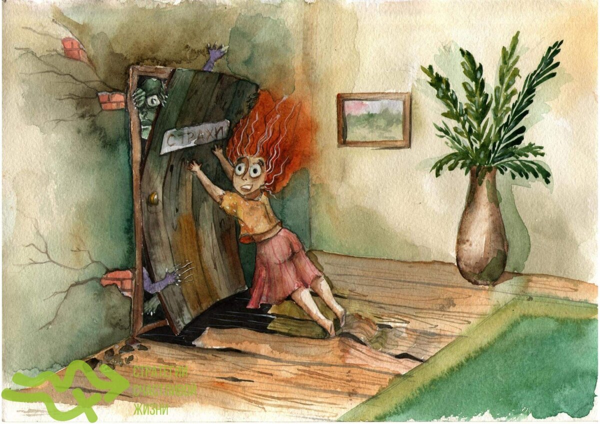 Иллюстрация: https://maria-kudryavtseva.ru