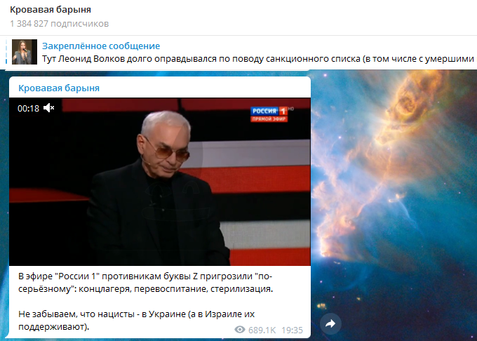 То самое сообщение