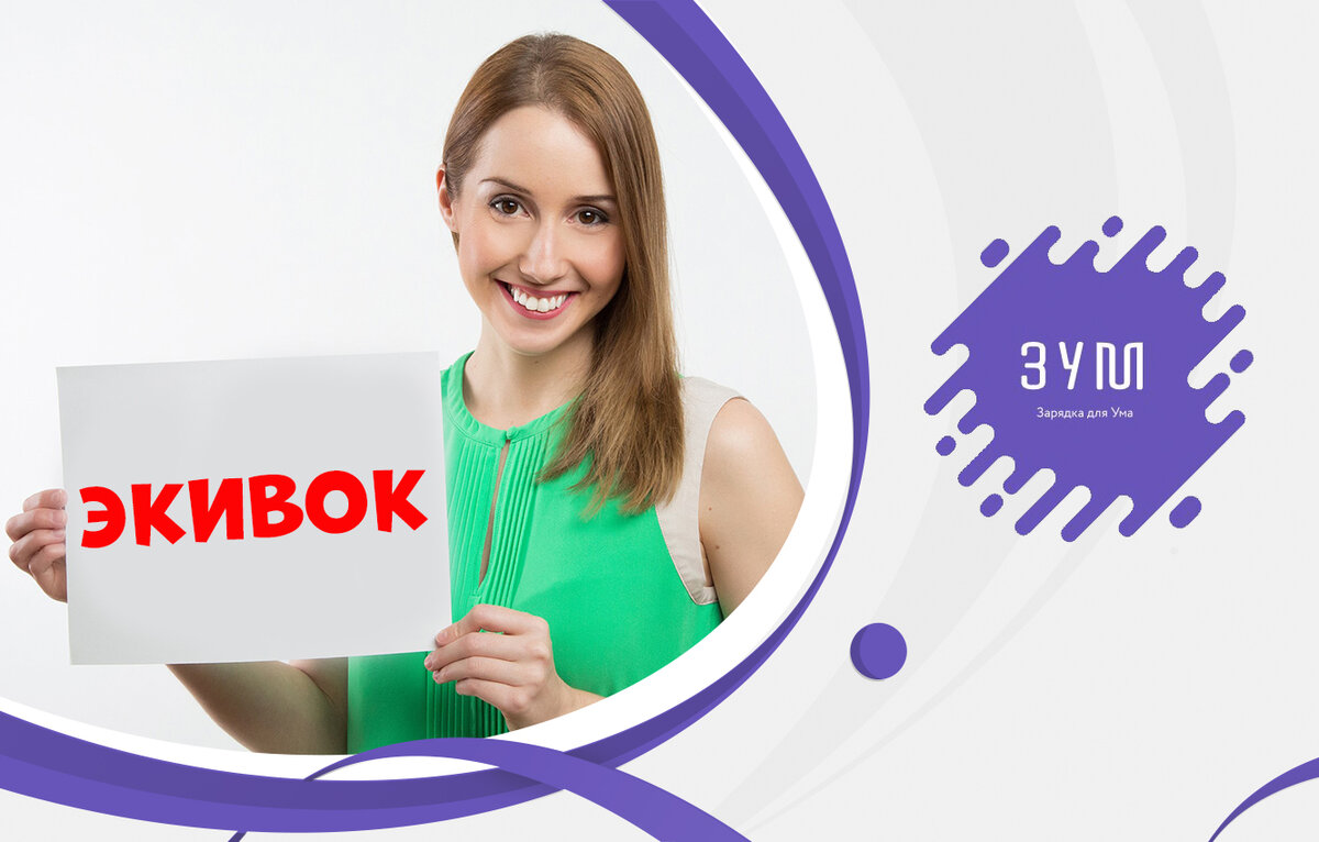 Правило переноса слова 1 класс. Сможете ли сможете как правильно. Сможете ли сможете как правильно. Правила переноса 2 класс памятка. Сможете как пишется правильно.