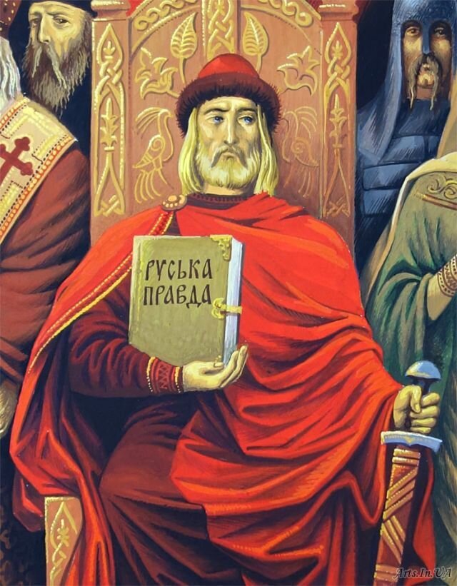 Ярослав Мудрый и Русская правда