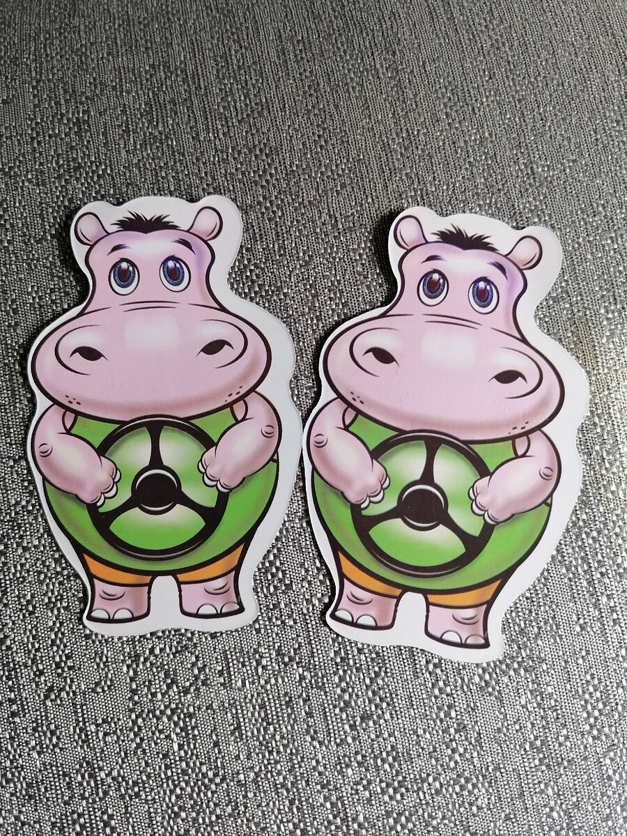 Одинаковые бегемотики. 