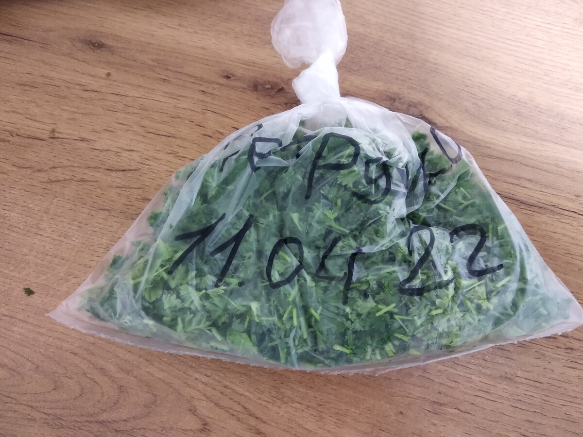 В таком виде она отправилась в морозилку.