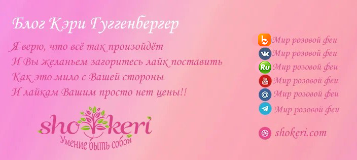 Советы для счастливой жизни