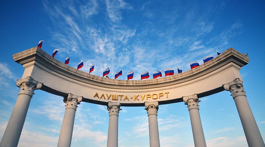 Алушта // Фото: RIA Novosti, Владимир Сергеев