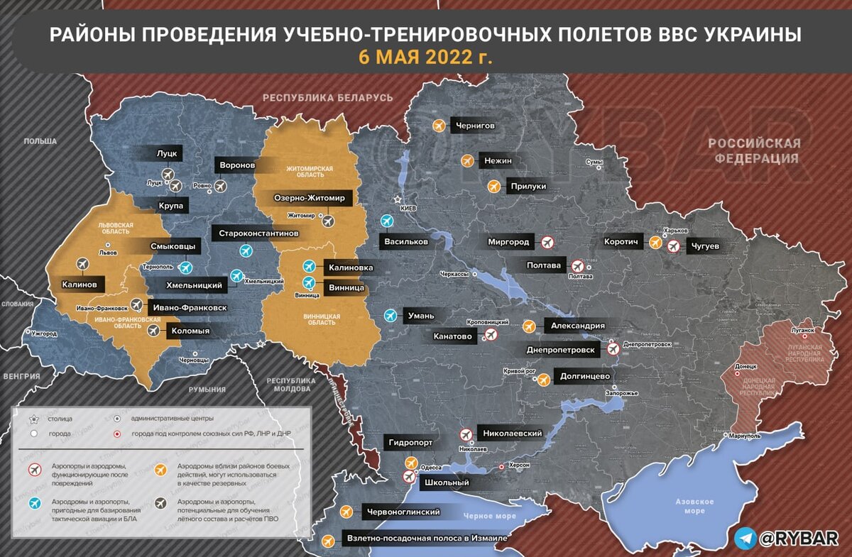 Карта украины с подконтрольными территориями