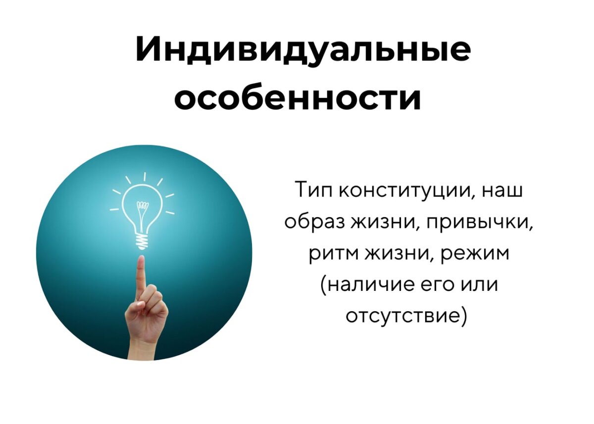 Совет 1