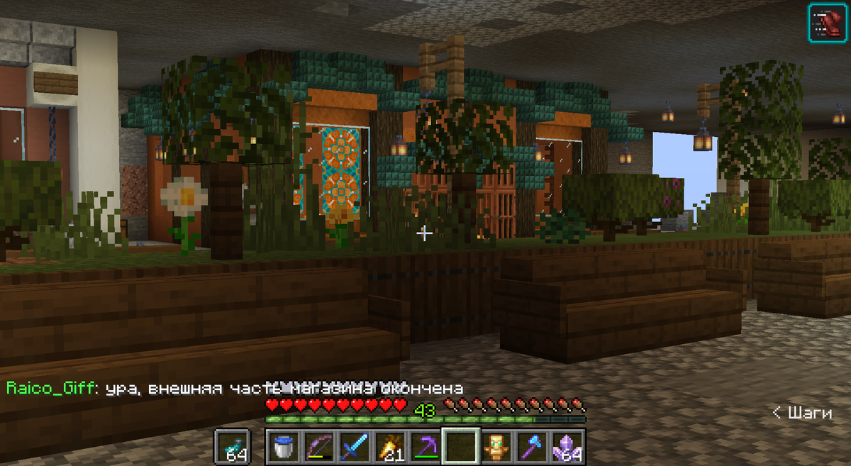 Спустился в ТЦ: ещё один новый арендатор появился.