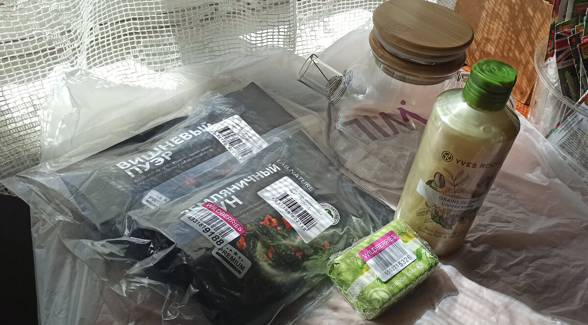 Подарок дочери-студентки маме на лень рождения. Кроме чая ещё моё любимое мыло Ив Роше. 